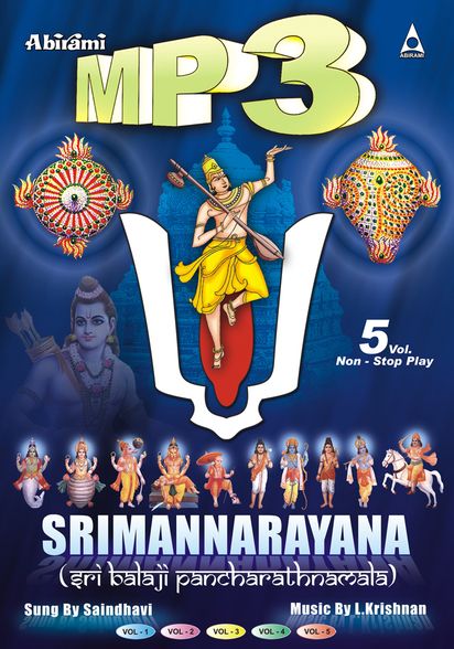 vishnu sahasranamam mp3 free download ms subbulakshmi in malayalam